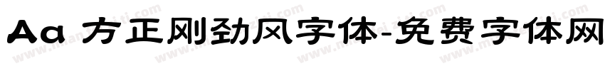 Aa 方正刚劲风字体字体转换